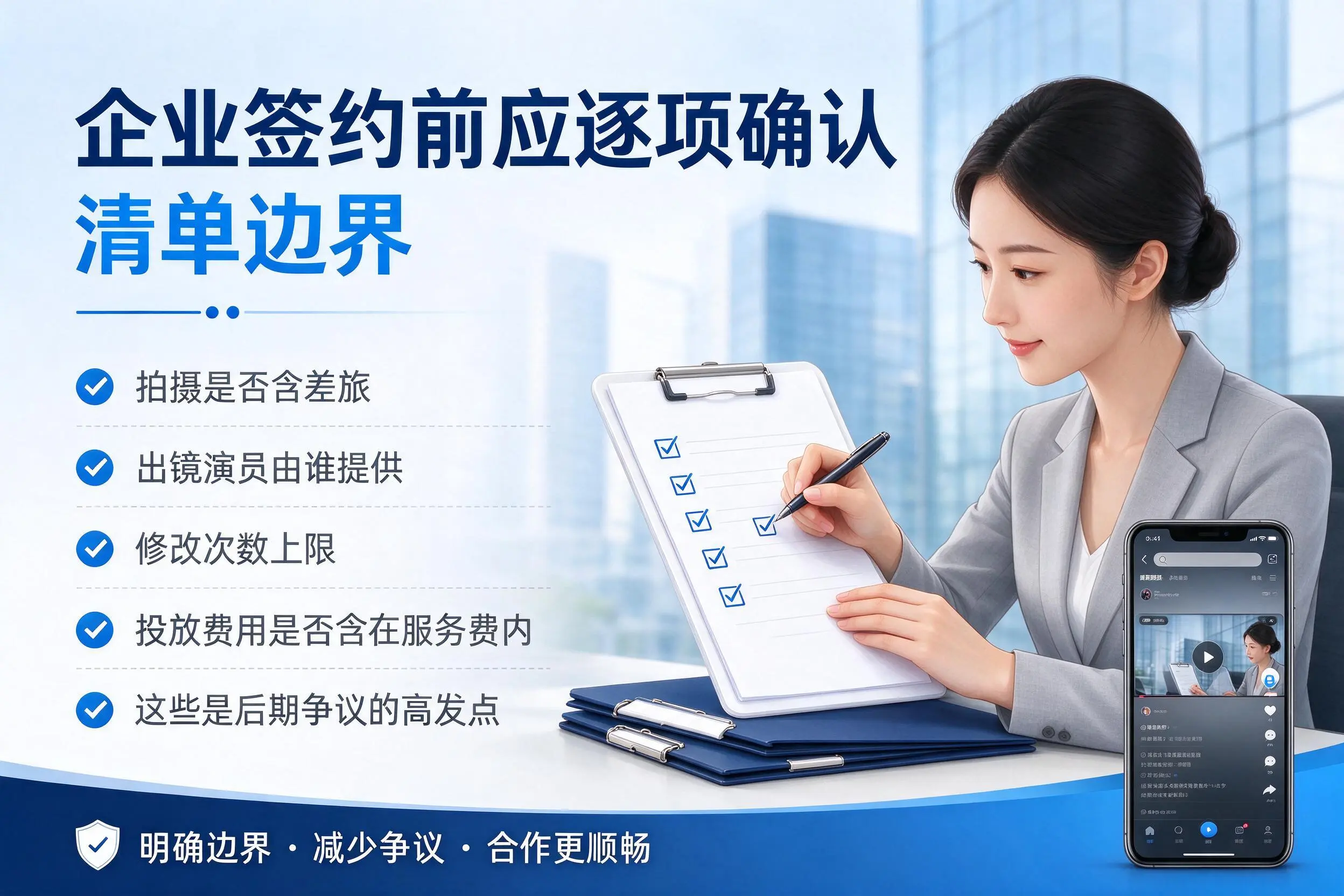 宁波短视频代运营是什么？一文讲清服务内容与合作模式